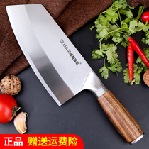 家用菜刀不锈钢切菜刀厨房切肉刀厨师专业切片刀商用斩切两用刀具