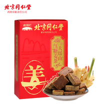 北京同仁堂红糖姜茶 独立包装红糖姜块 大姨妈茶 暖暖茶
