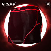 LPCSS男士运动内裤男加长防磨腿平角裤跑步冰丝速干马拉松专业