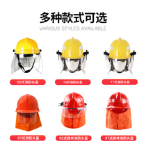 消防头盔消防帽子S认证消防头盔97红头盔02韩式头盔森林消防头盔