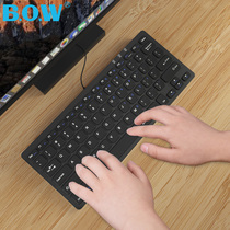 BOW航世笔记本电脑台式机外接有线键盘USB无线静音巧克力小型家用