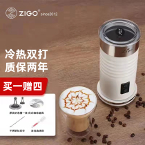 zigo奶泡机全自动打奶器电动冷热商用咖啡机拉花加热牛奶打奶泡器