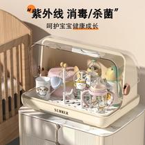 奶宝宝瓶消毒收纳盒婴儿专用储存收纳箱防尘儿童餐具晾干沥水架子