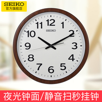 SEIKO日本精工16英寸挂钟棕色边框日式客厅静音扫秒表盘夜光钟表