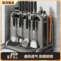 304不锈钢厨房刀架置物架砧菜板刀具多功能筷子笼一体收纳放置架