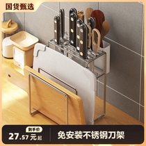 304不锈钢刀架筷笼一体加厚厨房置物架家用菜板砧板菜刀具收纳架