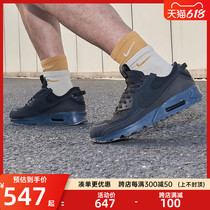 nike耐克男AIR MAX TERRASCAPE运动休闲跑步鞋锐力DQ3987-002