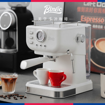 Bincoo意式咖啡机浓缩家用小型全半自动蒸汽打奶泡办公室一体机