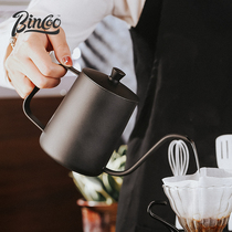 Bincoo手冲咖啡壶套装咖啡过滤杯细口壶家用咖啡器具挂耳长嘴水壶