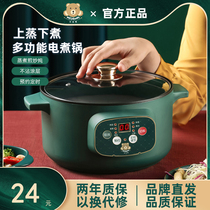 电煮锅小2人多功能电饭煲家用煲汤煮饭两用小型1-2-3-4智能大容量
