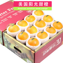 礼盒装5/7斤美国进口阳光甜橙橙子大果脐橙新鲜水果送礼