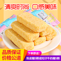 台湾风味米饼1斤50多根儿童营养早餐膨化小食品休闲零食网红小吃