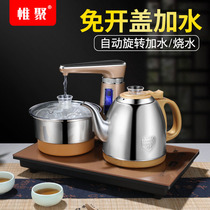 惟聚 37X23茶桌嵌入式全自动上水电热烧水壶泡茶用抽水茶具电磁炉