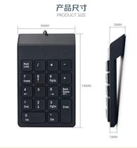 有线数字小键盘USB密码笔记本电脑专业工厂 异步真正的数字键盘