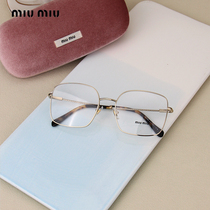 MIU MIU缪缪眼镜框女新款大框方形VMU51T时尚光学近视眼镜架男