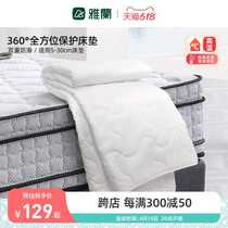 床垫保护垫床笠全包防尘防滑垫床褥子可折叠酒店床护垫保护套