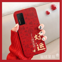 2024年新年情侣中国风适用坚果R2手机壳锤子Pro3透明Pro2硅胶的Pro龙年红色过年本命年防摔新款好运保护套por