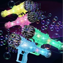 网红泡泡机 21孔灯光加特林迫击炮 户外吹泡泡水儿童玩具