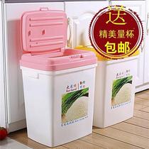 装面粉大容量公斤米缸多功能塑料米桶家用加厚大50斤储存储米箱