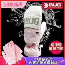 法国BUG-新款男女单板粉色冬季防水防风保暖耐磨专业滑雪手套户外