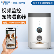 多尼斯F10自动喂食器猫咪视频监控定时自动猫粮狗智能宠物喂食机