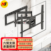 NB SP5 电视机挂架75-85-90-110寸通用旋转伸缩壁挂支架挂墙小米