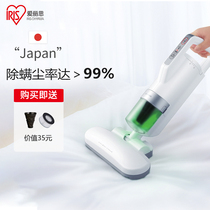 日本爱丽除家用床小型手持吸尘高频拍打杀菌去灰尘包邮特价