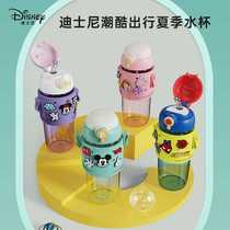 迪士尼儿童塑料水杯卡通可爱高颜值塑料杯子小学生杯套吸管杯