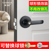 球形门锁室内卧室门球形执手锁卫生间老式家用通用型圆形锁门把手