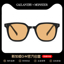 SG GM墨镜女夏高级感ins2022年新款茶色近视太阳镜防晒眼镜男开车
