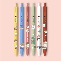 文具 笔类开学季可爱的中性笔高颜值套装学生用品大全初中生女生