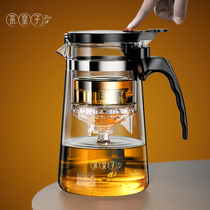 泡茶壶飘逸杯茶水分离玻璃家用一键过滤沏茶壶冲茶器茶具泡茶神器