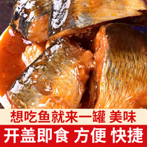 比奇茄汁沙丁鱼罐头深海鱼罐头即食海鲜罐头新品198g罐包邮下饭菜