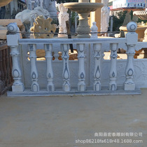 石雕阳台柱护栏汉白玉花瓶柱雕塑阳台栏杆栏板欧式石柱大理石围栏