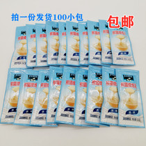 熊猫炼奶独立100支炼乳小包装12g加糖蛋挞烘焙咖啡龟苓膏奶茶包邮