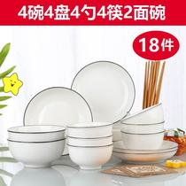 日式18件碗碟套装家用陶瓷北欧式简约个性创意单个碗筷组合餐具
