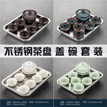 茶具套装家用小型茶台整套功夫茶具简易中式小套不锈钢储水茶盘