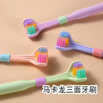 创意马卡龙三面牙刷成人儿童口腔护理清洁刷无死角3D立体牙刷套装
