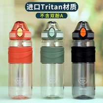 匡迪tritan塑料运动水杯带吸管式男女学生夏季太空杯子健身水瓶