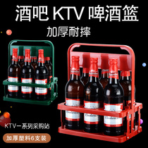简约现代啤酒塑料提篮 便携式提蓝可折叠酒架 KTV6瓶装提子手提框