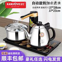 金灶k9全自动上水电热水壶一健全自动电茶壶烧水壶电水壶金灶茶具