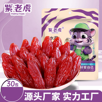 紫老虎软糯香甜水晶紫薯仔紫地瓜干即食独立包装休闲糖果解馋零食