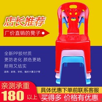 全新儿童椅子靠背宝宝小板凳幼儿园椅子塑料加厚家用凳子