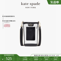 【春季新品】kate spade ks clare 小号斜挎手机包单肩包设计感女