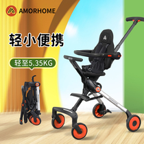 AMORHOME溜娃遛娃神器婴儿手推车可坐可躺儿童单车轻便折叠防侧翻