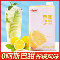 德馨果蜜1.32kg饮料柠檬水专用浓缩果汁浓浆商用蜜雪果密酸甜糖浆