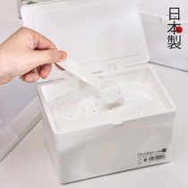 日本进口洗衣粉专用盒家用带盖防尘防潮装洗衣凝珠皂粉储存收纳盒