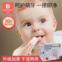 婴幼儿口腔清洁器乳牙刷纱布指套巾儿童宝宝0-1岁一次性舌苔神器