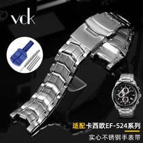 适配卡西欧EF-524D-7A系列手表带实心精钢5051不锈钢手表链男钢带