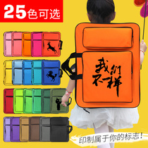 【免费印图】8K画袋儿童画画包美术袋小学生美术生工具包收纳袋画